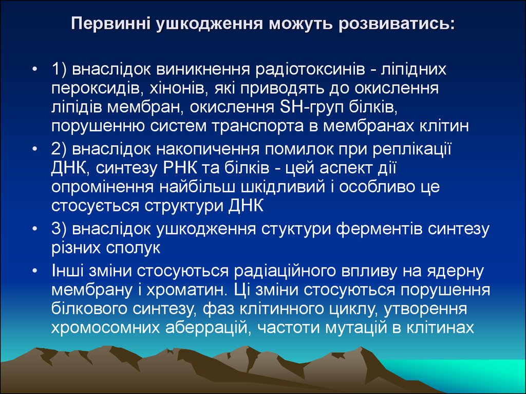 Точки зрения на причины глобального изменения климата. Последствия изменения климата на земле. Последствия глобального потепления климата. Последстивя глобальнго потеплени. Каковы последствия глобального потепления?.