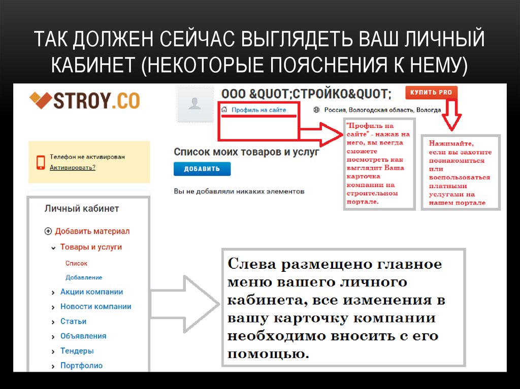 Объявлений тендеры