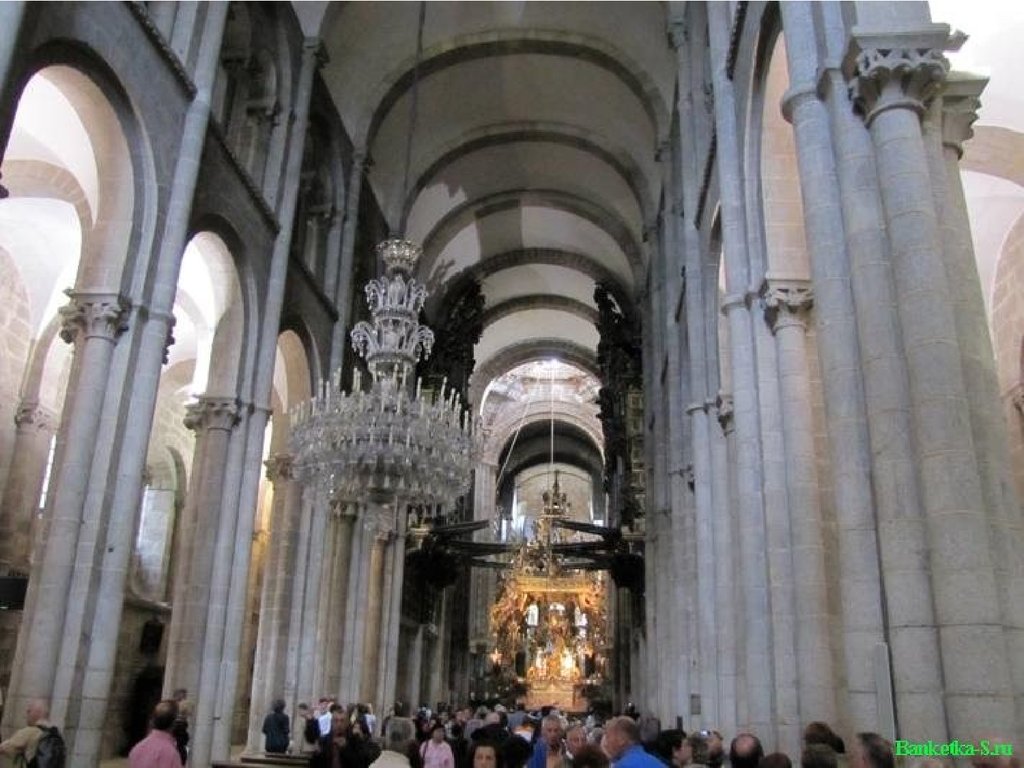 Собор в Сантьяго – де – Кампостела. 1080 – 1211 гг.