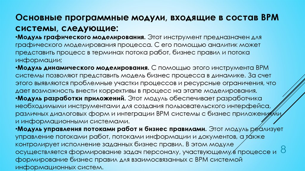 Следует отметить. А П Усова педагогические идеи. А П Усова педагогические труды. Программные модули моделирования. Усова а п обучение в детском саду.