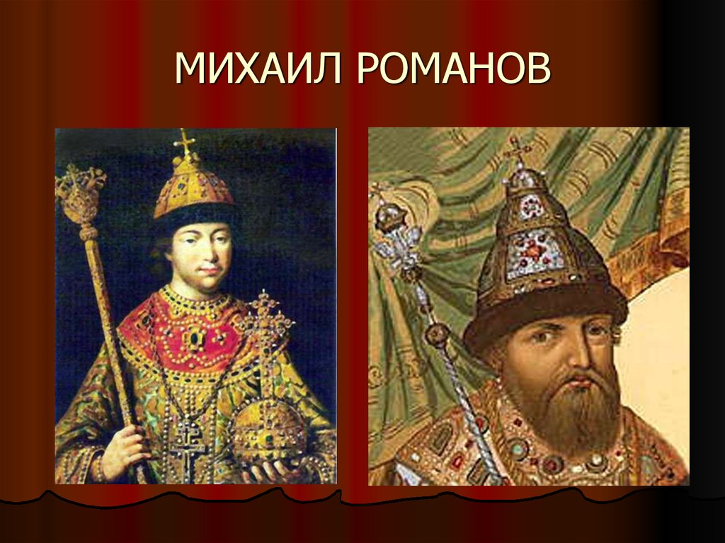 Иван Грозный Земский собор 1549