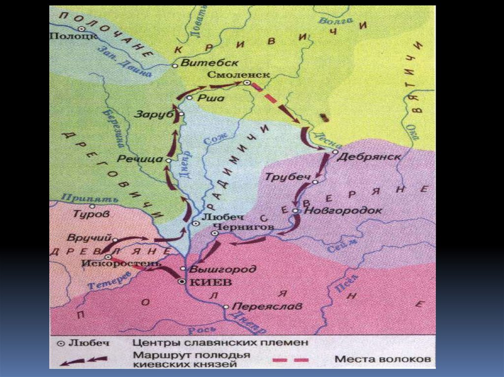 Путь полюдья. Полюдье карта. Сбор полюдья карта. Маршрут полюдья Игоря. Маршрут полюдья киевских князей карта.