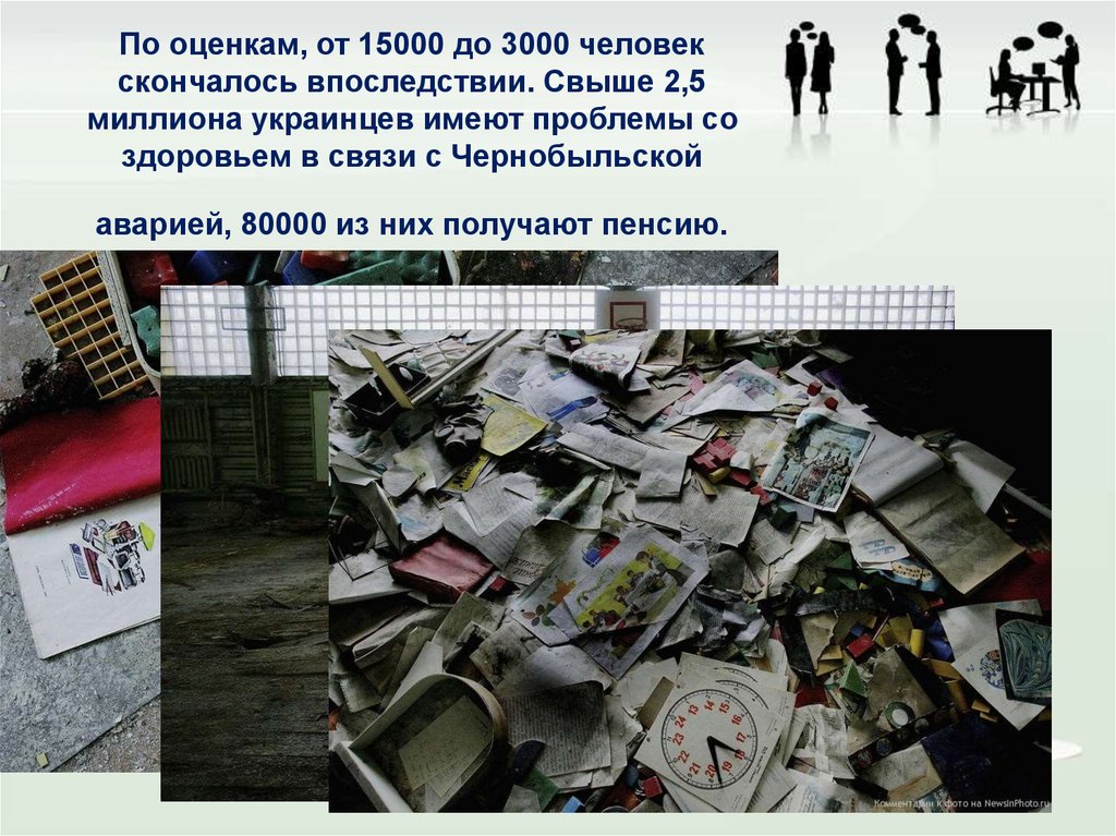 По оценкам, от 15000 до 3000 человек скончалось впоследствии. Свыше 2,5 миллиона украинцев имеют проблемы со здоровьем в связи с Чернобыльской ав