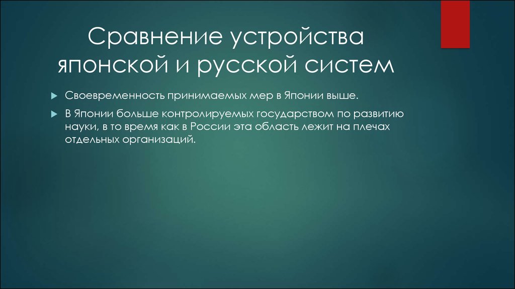 Сравнить устройства. Устройство сравнения. Под финансовой дисциплиной понимается. Под денежным обращением в экономической науке подразумевается.....