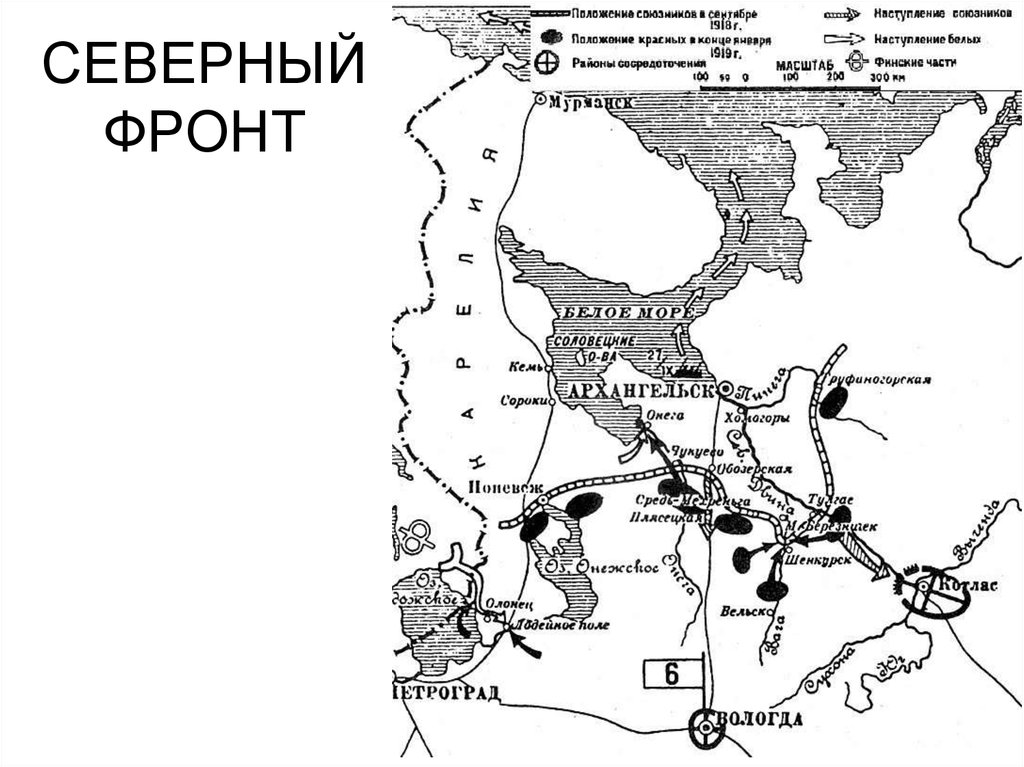 Гражданская война южный фронт карта