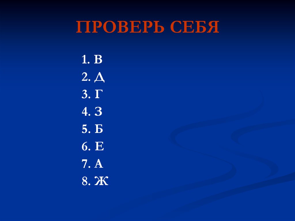 Z 8 2 4 1. (Е 7=8, 85×10-12 100см 2, 0,5 =10 -9 ) ответ. Е7. 1е7. 6е.