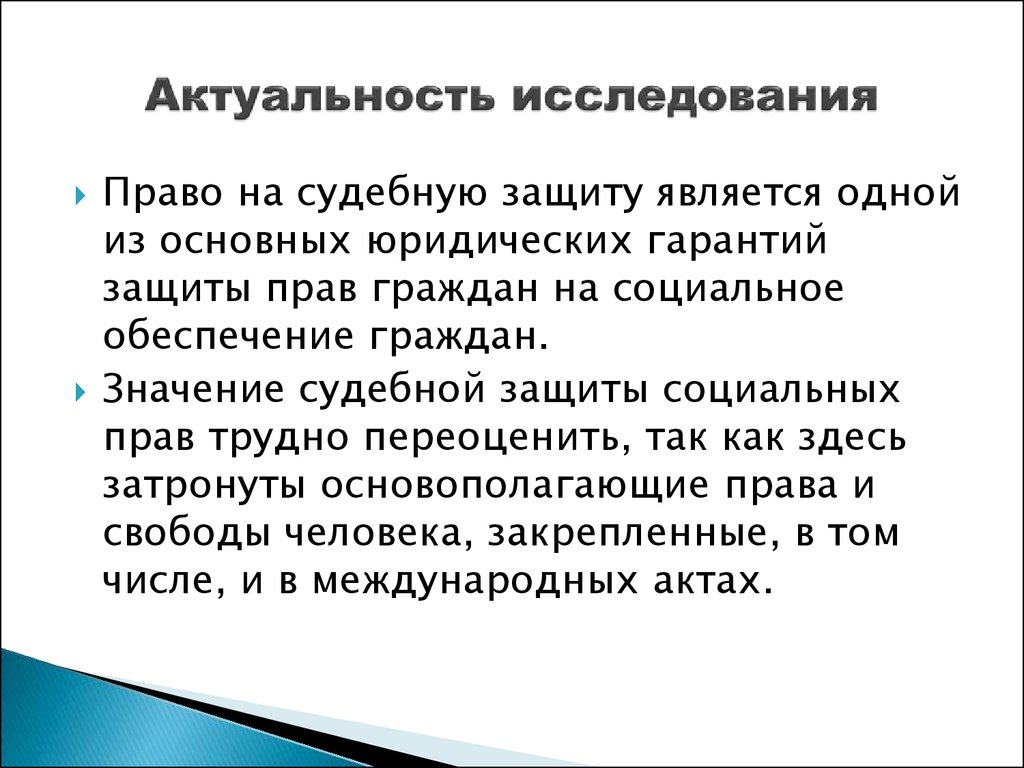 Дипломная работа: Юрисдикція судів України за спеціалізацією