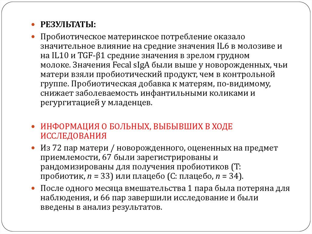 Срок опубликования о введении наблюдения. Аналитическая статья.