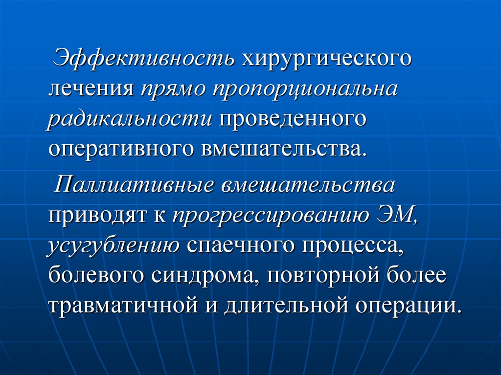 Радикальность. Языковое многообразие. Чем вызвано многообразие языков?. 21 Февраля доклад. Языковое многообразие и Многоязычие в России и системе образования.