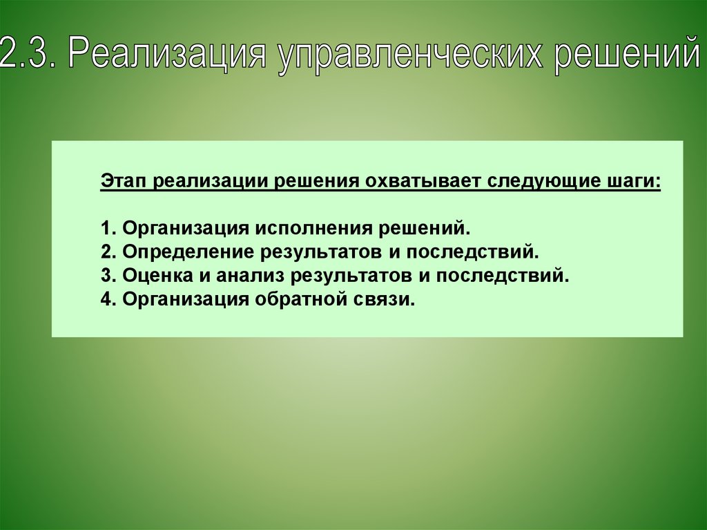 основы дипломатической и