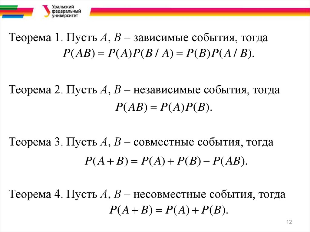 Пусть а и б