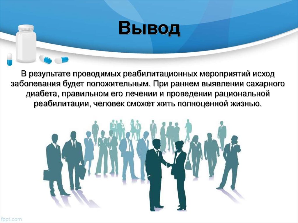 Высоко презентации. Презентации ВШМ. Презентация ВШКУ. Презентация ВШКУ шаблон.