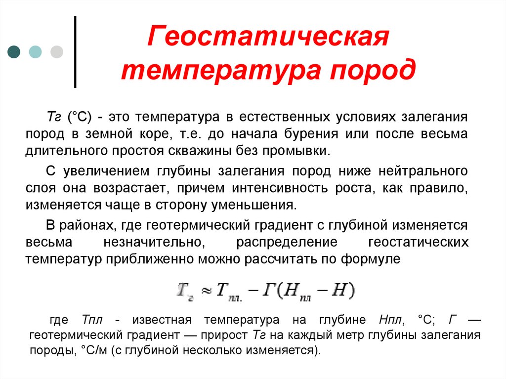 Расчет циклов года