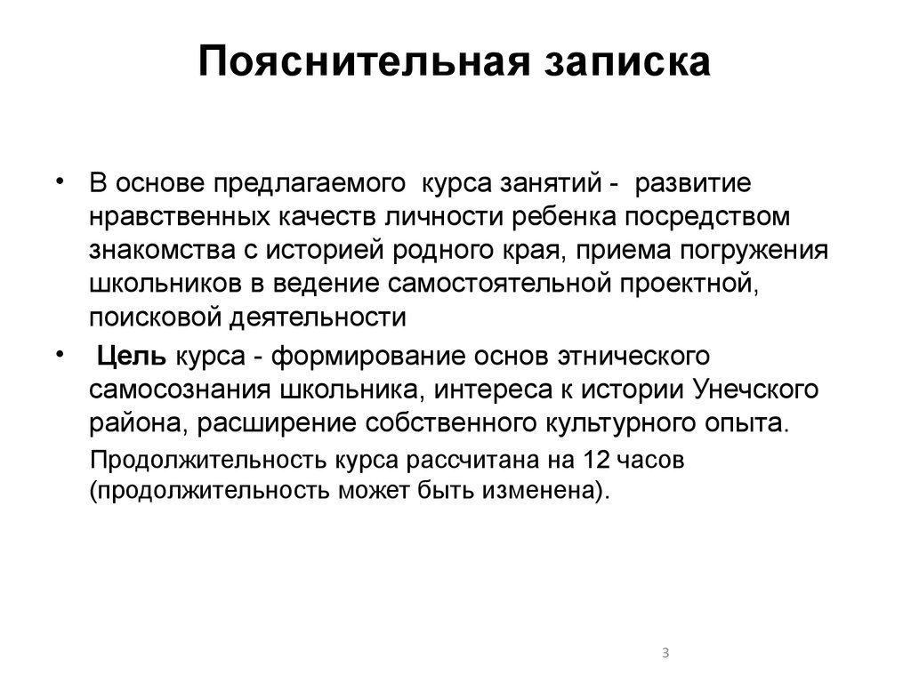 Краем прием. Сообщение на тему нравственный принцип крестьянства.