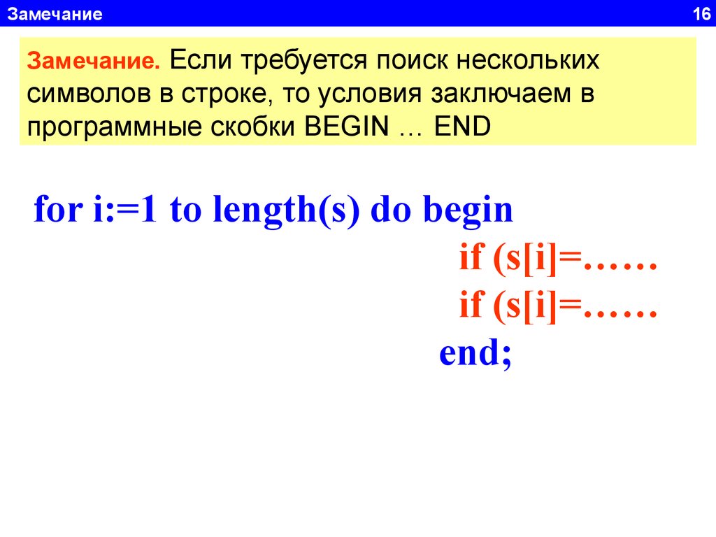 Сравнить длину трех строк введенных с клавиатуры