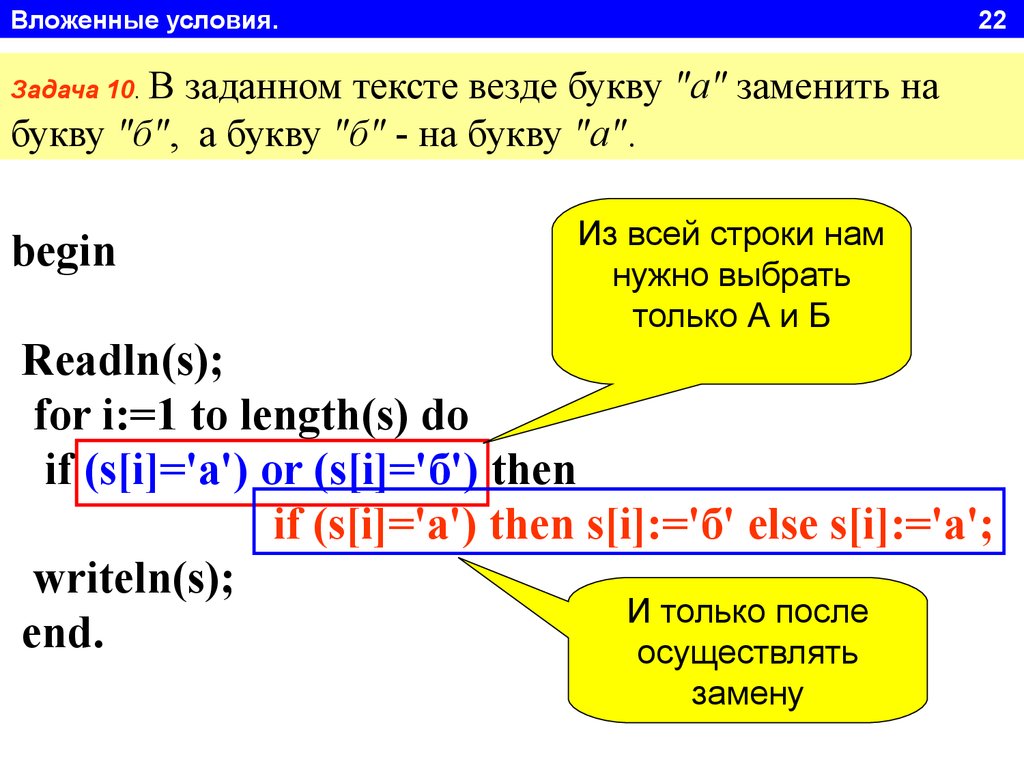 Сравнить длину трех строк введенных с клавиатуры