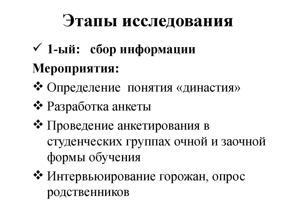 Установите соответствие между формами и этапами познания