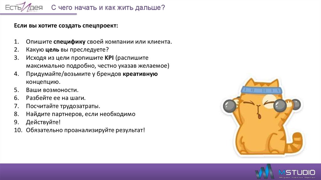 Сайт хочу сделаю. Перечислите и охарактеризуйте особенности Smm..