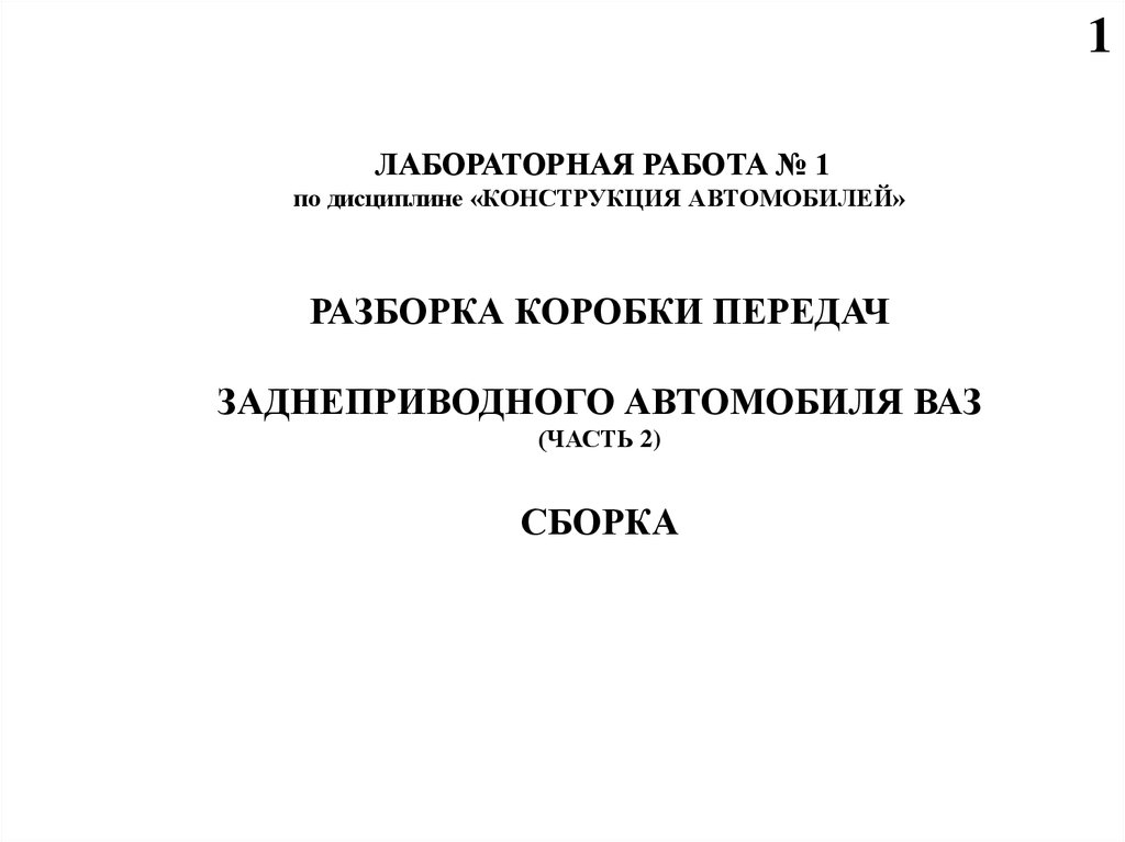 Запчасти ВОЛЬВО