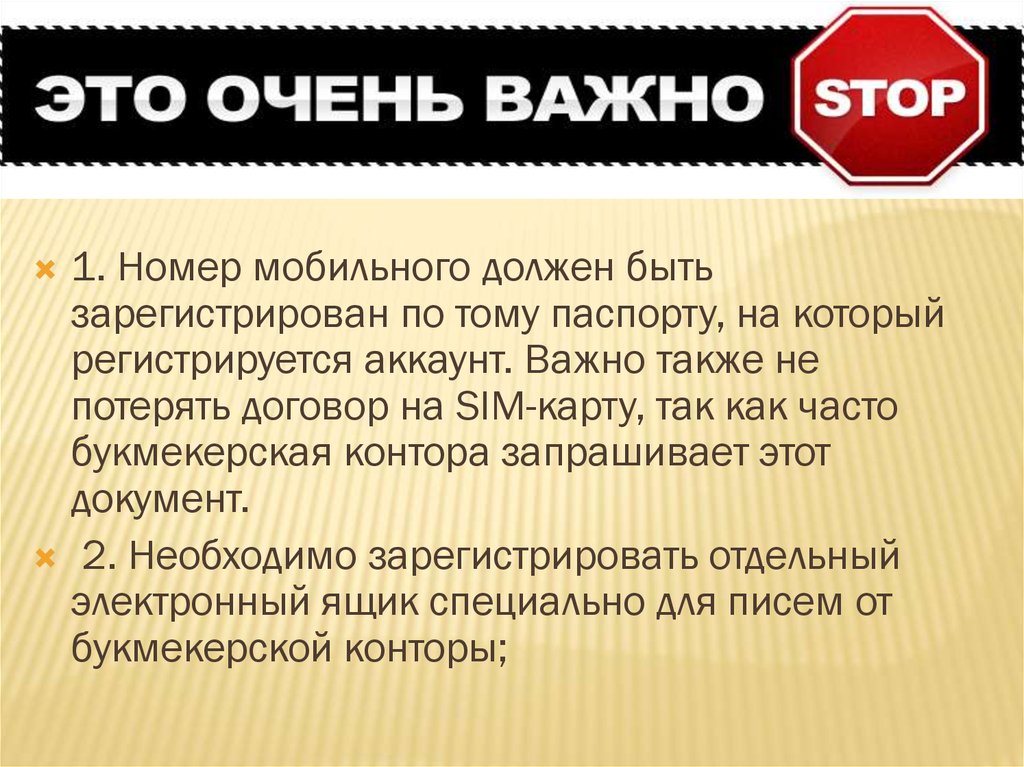 Потерян договор. Потеряли контракт. Права человека сотовый номер. Потерянный контракт.