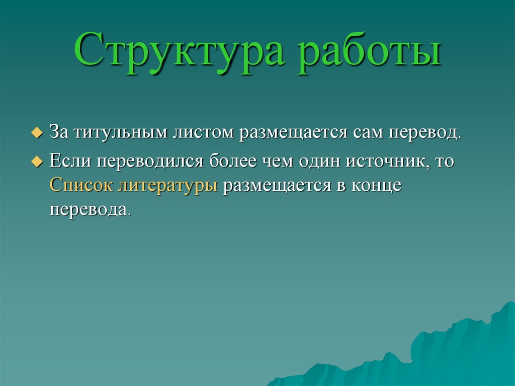 Культурная диффузия это. Диффузия культуры примеры. Примеры взаимовлияния культур диффузия. Особенности диффузии. Диффузия в обществе.