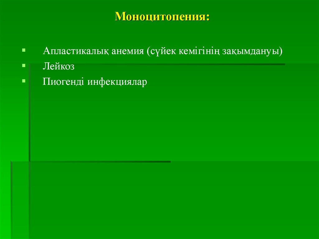 Салыстырмалы елтану презентация