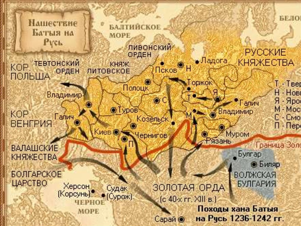 Карта 1223 года