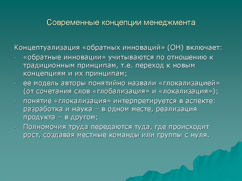 Мелиорация как драйвер модернизации апк в условиях изменения климата