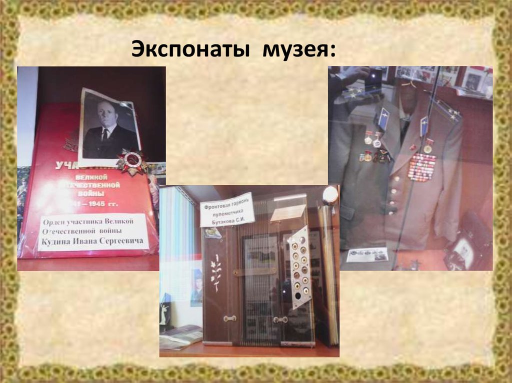 Технические средства безопасности в гостинице. Система обеспечивающая безопасность музейного экспоната. Система обеспечивающая безопасность музейного экспоната. Система управления безопасности видеонаблюдение. Система обеспечивающая безопасность музейного экспоната.