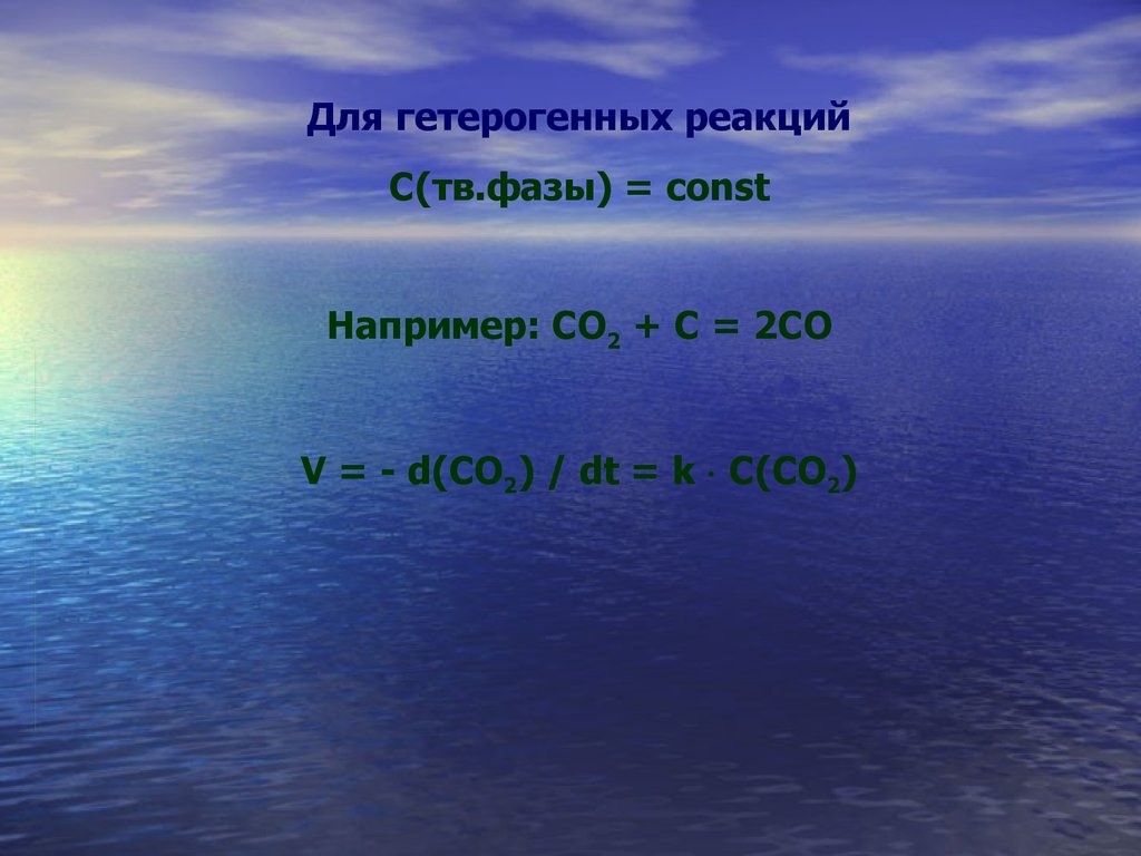 Как из no2 получить no3. CA(no3)2. CA no3. CA no3 2 это соль?. CA no2 2.