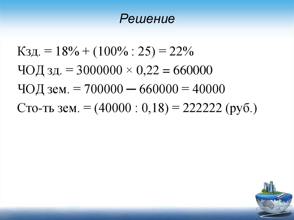 Сколько будет 3000000 минус. Сколько это 3000000. Сколько будет 40000 40000.