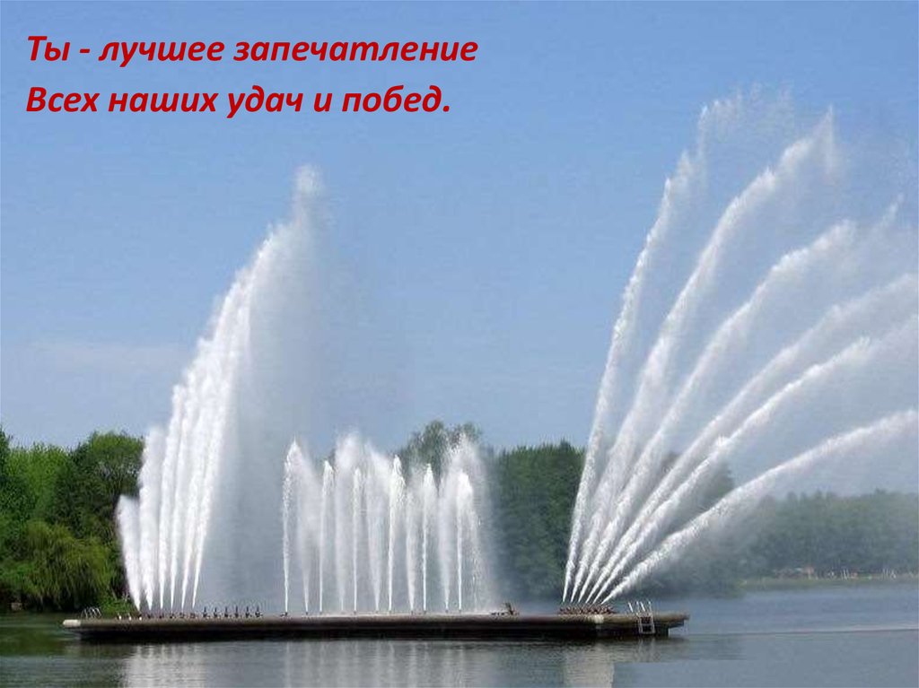 Парк победы минская. Парк Победы Минск. Фонтан Победы в Минске. Фонтан Комсомольское озеро в Минске. Комсомольский парк Минск.