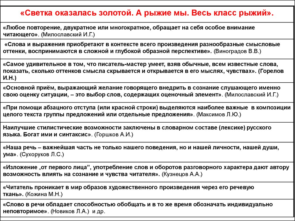 Двукратный или двухкратный. ОГЭ задание 15.1. Двукратное повторение это. Сочинение на тему любое повторение двукратное или многократное. Двукратные повтор.