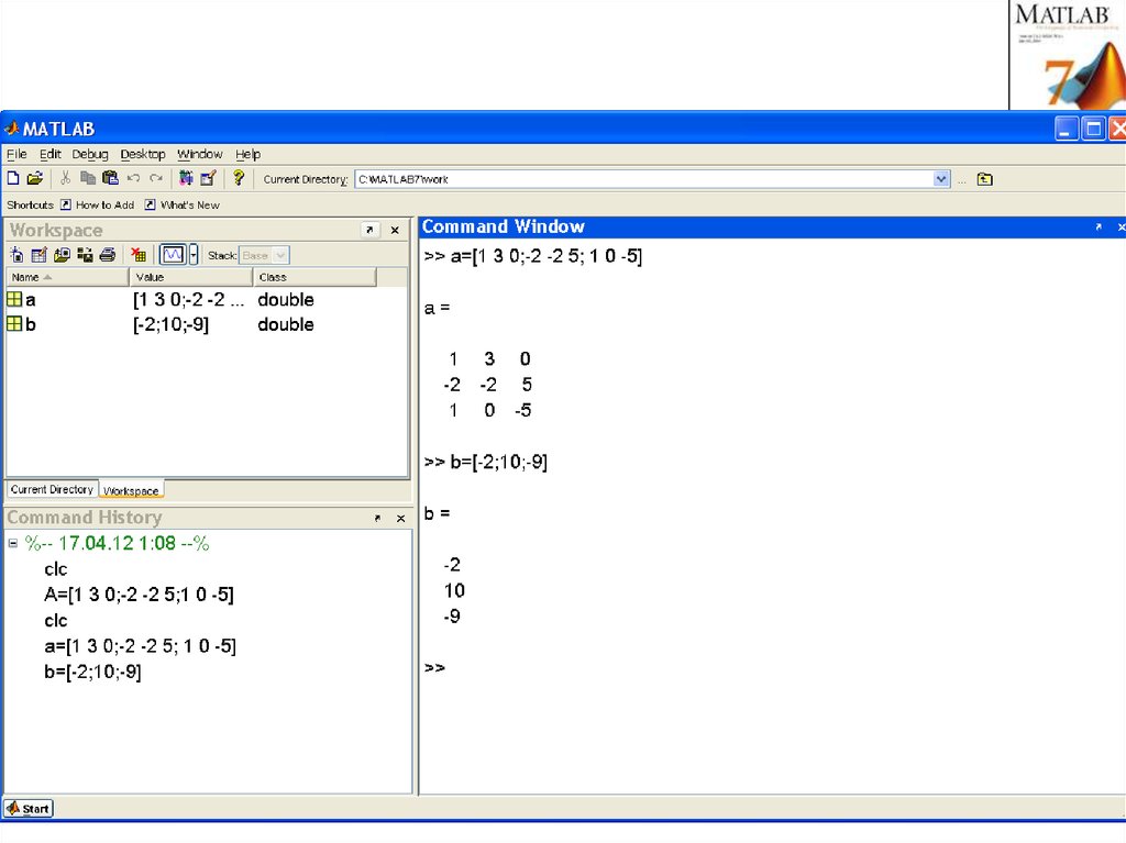 Matlab что это. Матлаб. Операции матлаб. Matlab решение. Матлаб решение задач.