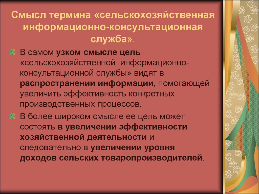 Каков смысл понятия. Обстоятельства подлежащие установлению при расследовании краж. Обстоятельства подлежащие установлению при краже. Обстоятельства, подлежащие установлению при расследовании хищений. Формы проявления внутриличностных конфликтов.