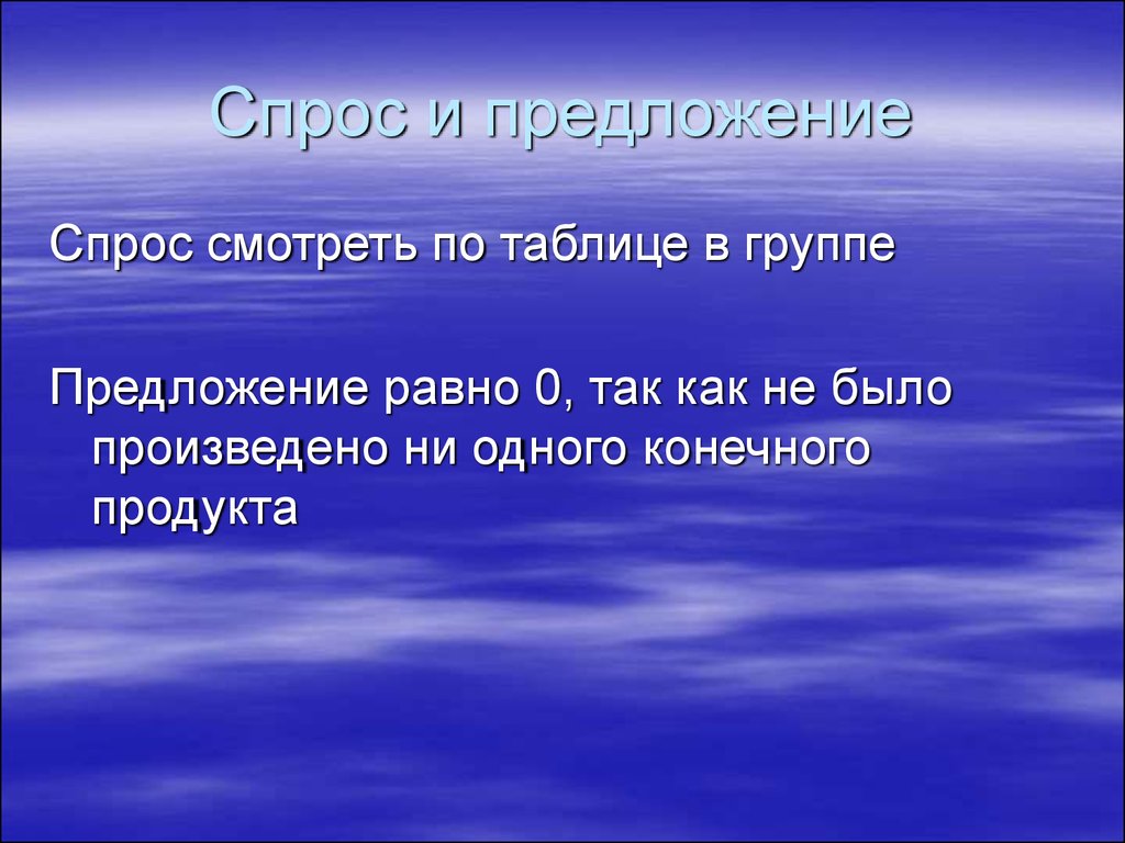 Равный предложение. Предложение равно 0. Предложения с равно.