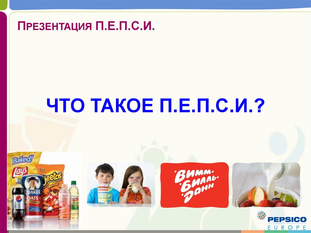 Тема открытие новой темы