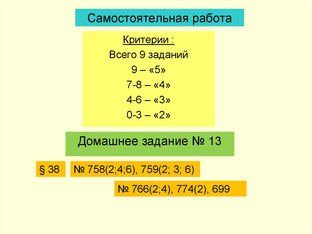 Что называют множеством значений которые необходимо отобразить в диаграмме