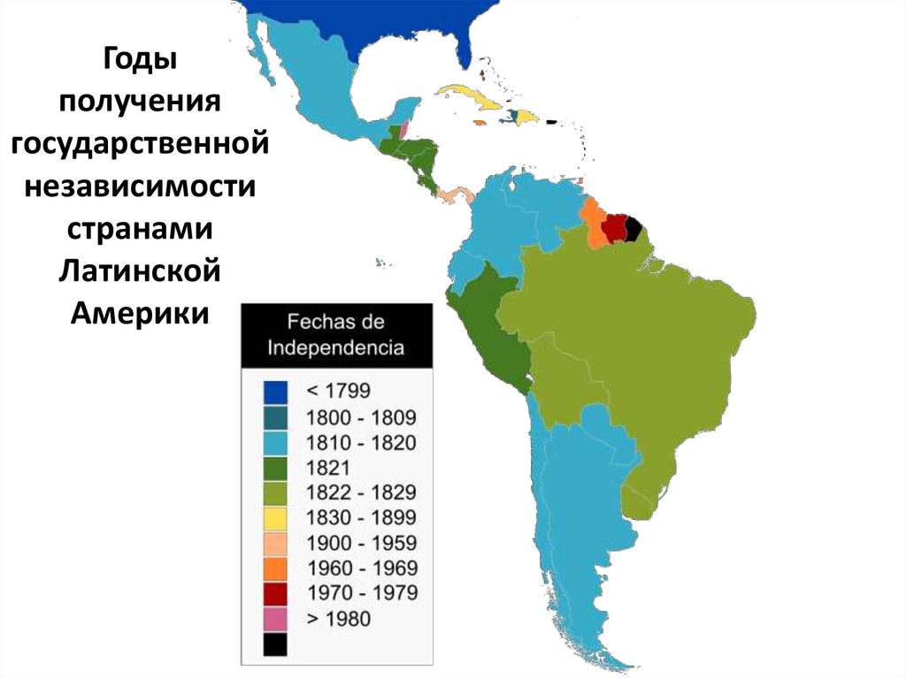 Латинская америка нефть в каких странах. Карта колоний Латинской Америки. Латинская Америка 1914 карта. Латинская Америка 19 век карта. Карта независимости Латинской Америки.