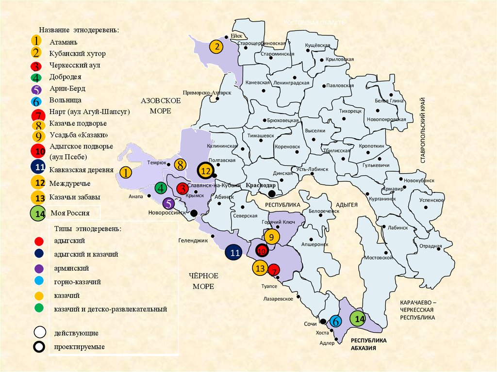 Карта белореченского района