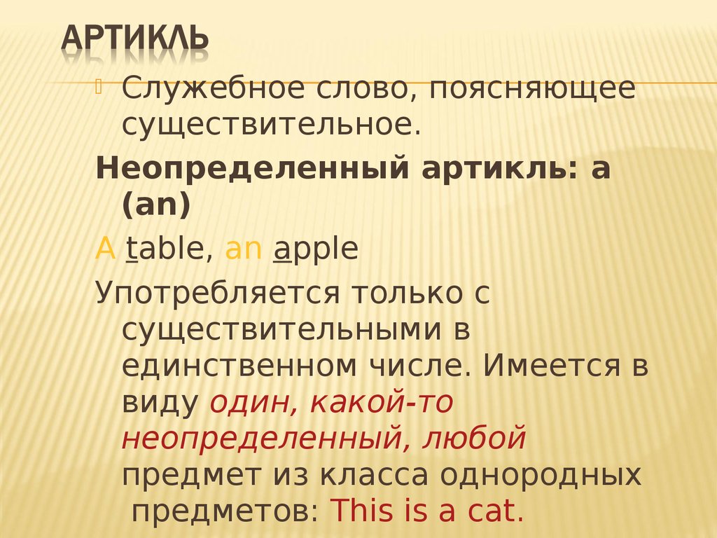 Герундий в английском языке формы и примеры в таблицах