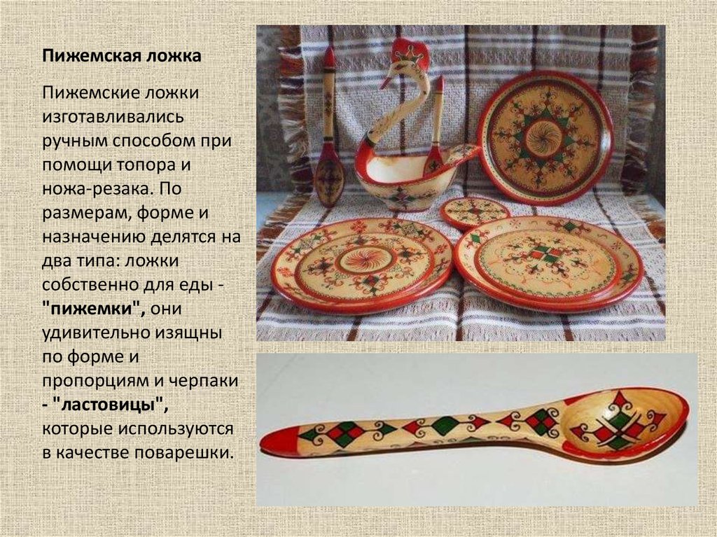 Пижемская роспись картинки