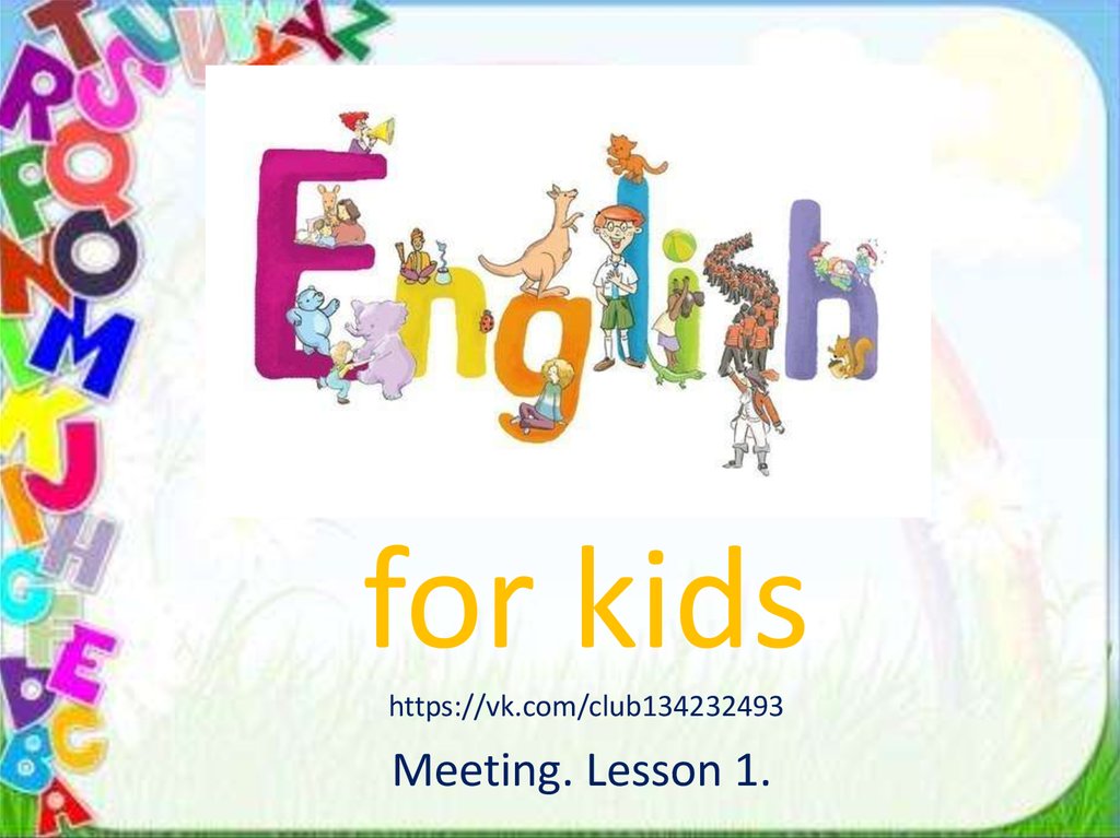 for kids https://vk.com/club134232493