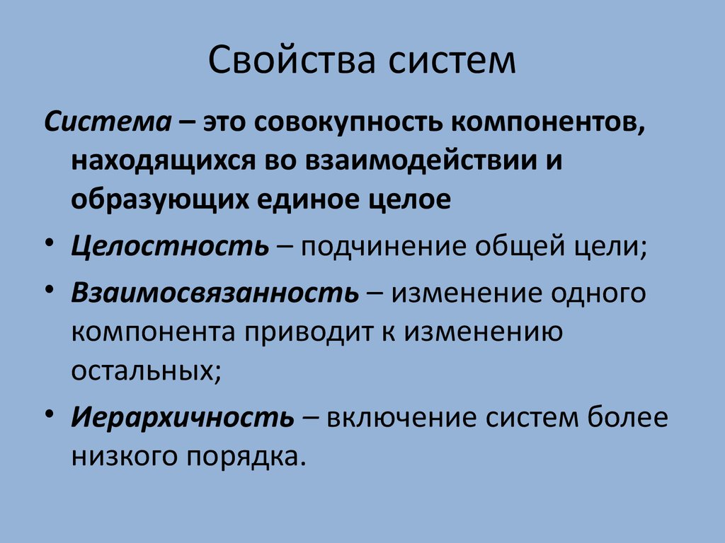 Наука как часть культуры. Биология как наука - презентация онлайн