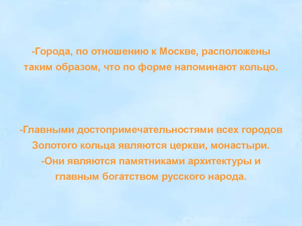 В 2014 г по отношению. Город отношения.