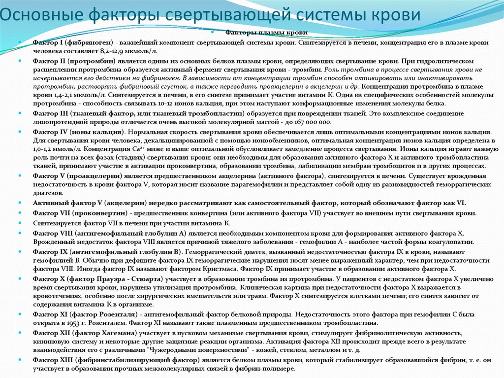 Укажите признаки свидетельствующие. Группа риска СОП учет что это. Критерии постановки на учёт группы риска. Группа риска СОП У ребенка что это. Основания снятия с группы риска СОП.