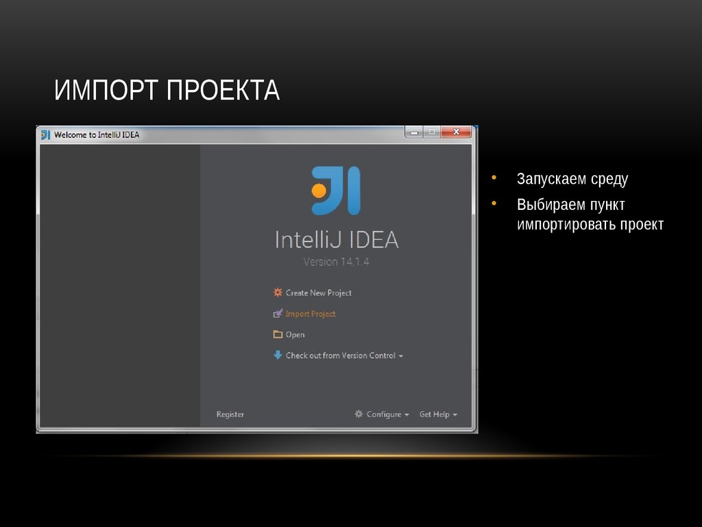 Выберите среду. Подключить POSTGRESQL В INTELLIJ idea.