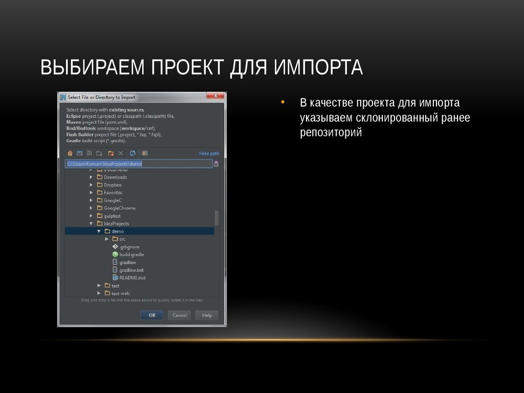 Как создать spring проект в intellij idea