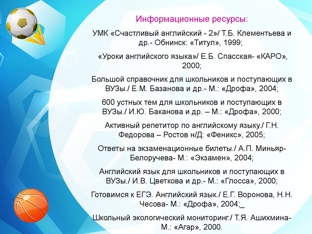 Я люблю быть здоровым. О здоровом образе жизни школьника - презентация  онлайн