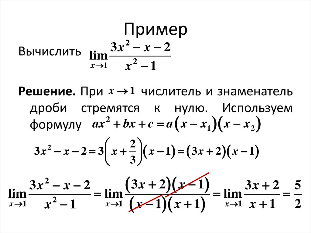 Раскрыть некоторый